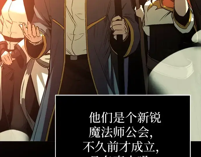 漫画《入手神话级专属装备》第1话第327张图