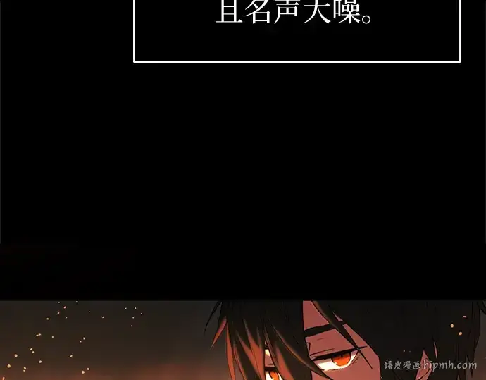 漫画《入手神话级专属装备》第1话第328张图