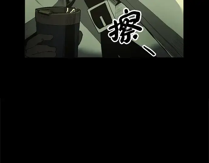 漫画《入手神话级专属装备》第1话第337张图