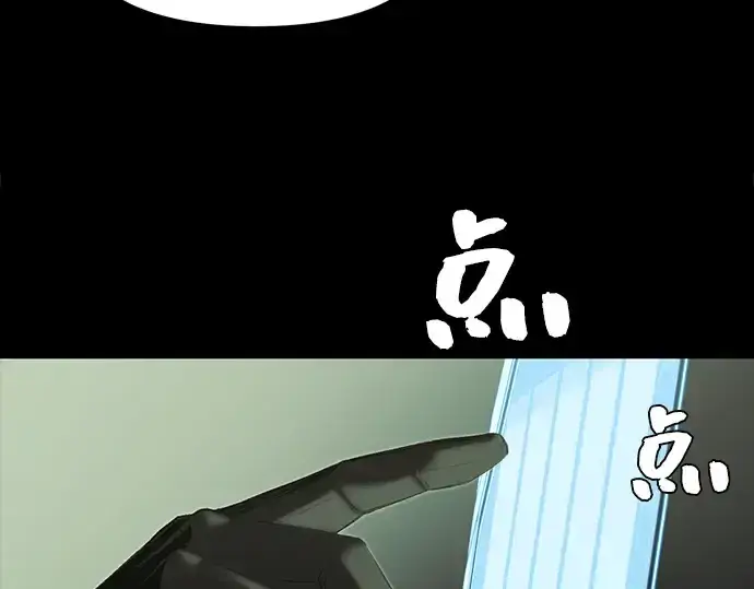 漫画《入手神话级专属装备》第1话第350张图