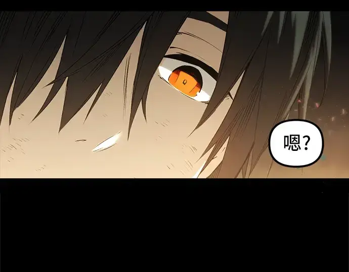 漫画《入手神话级专属装备》第1话第353张图