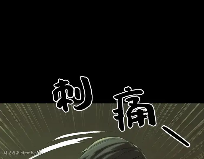 漫画《入手神话级专属装备》第1话第360张图
