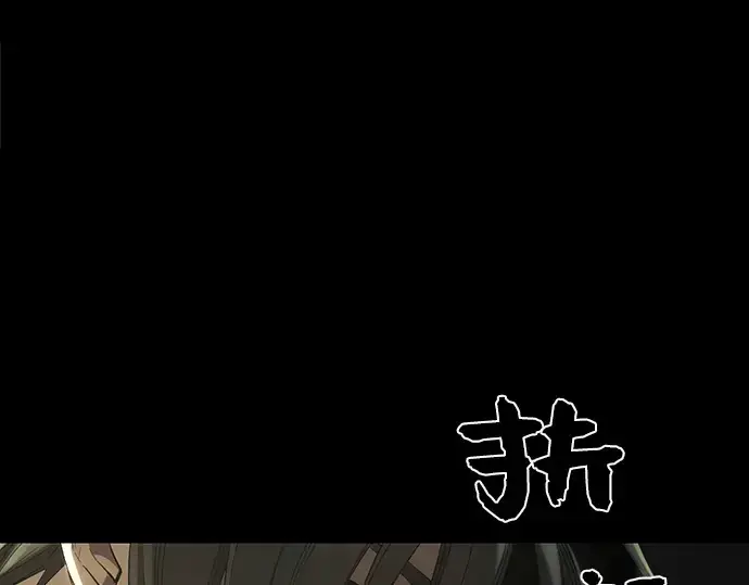 漫画《入手神话级专属装备》第1话第363张图