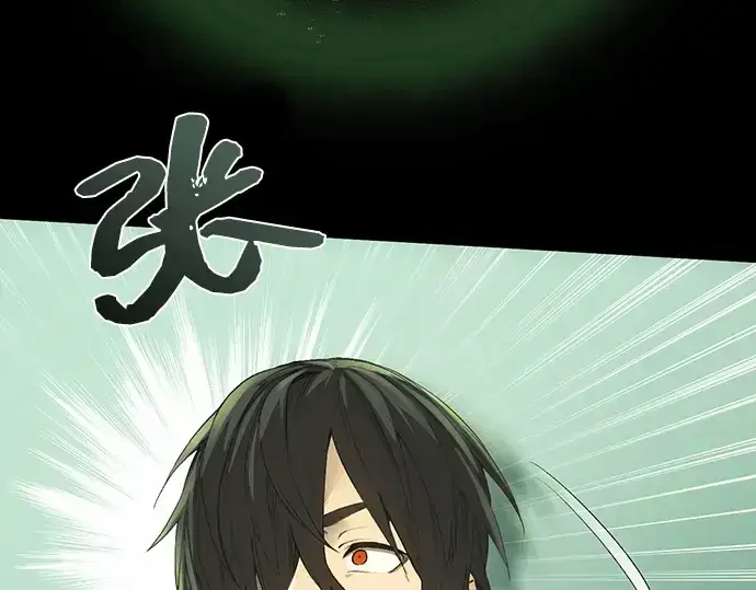 漫画《入手神话级专属装备》第1话第379张图