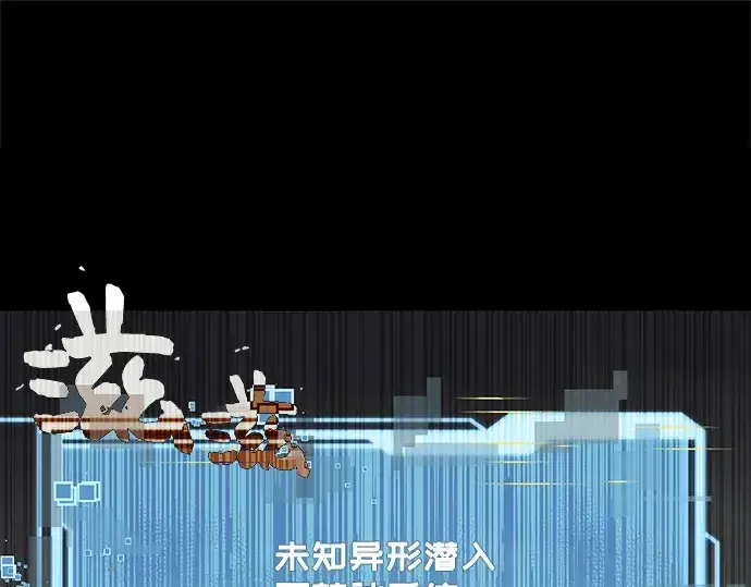 漫画《入手神话级专属装备》第1话第385张图
