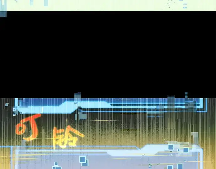 漫画《入手神话级专属装备》第1话第387张图