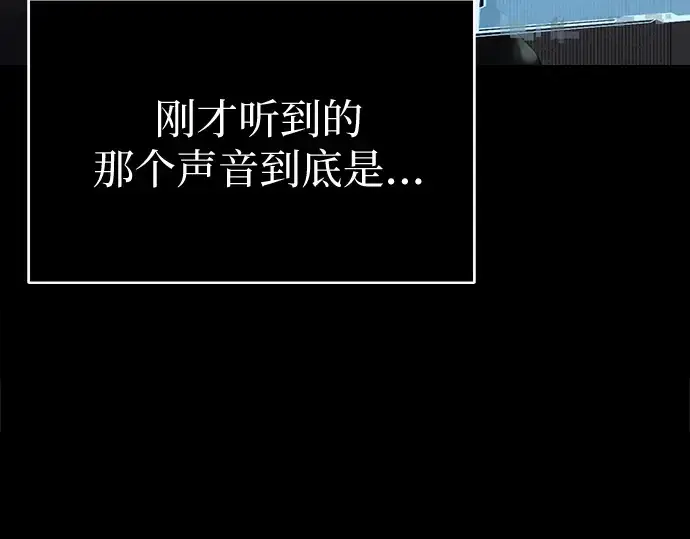 漫画《入手神话级专属装备》第1话第391张图