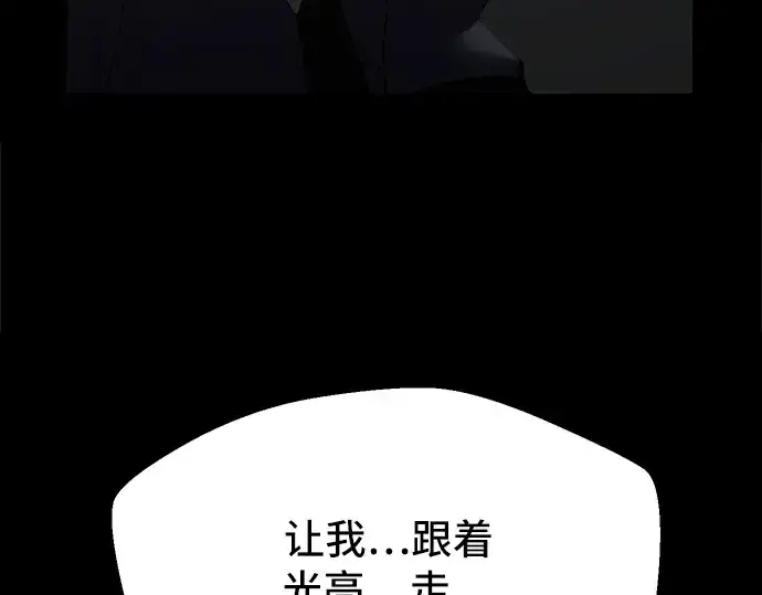 漫画《入手神话级专属装备》第1话第398张图
