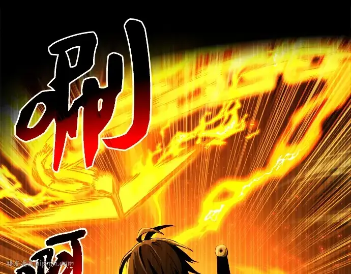 漫画《入手神话级专属装备》第1话第40张图