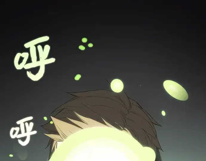 漫画《入手神话级专属装备》第1话第401张图