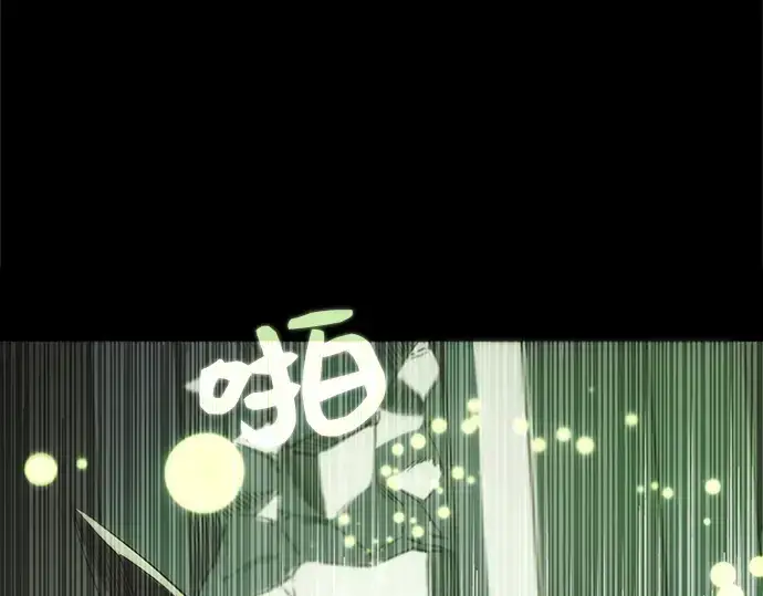 漫画《入手神话级专属装备》第1话第404张图