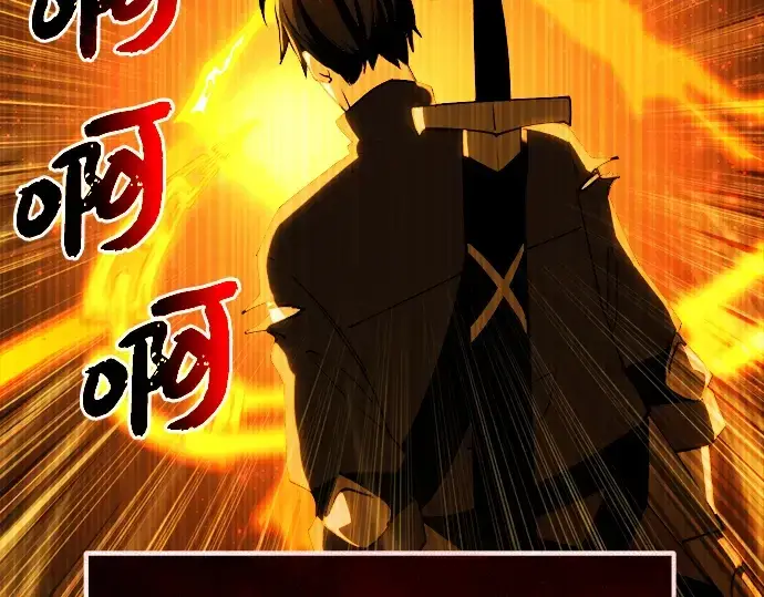 漫画《入手神话级专属装备》第1话第41张图