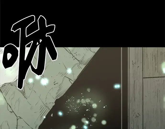 漫画《入手神话级专属装备》第1话第422张图