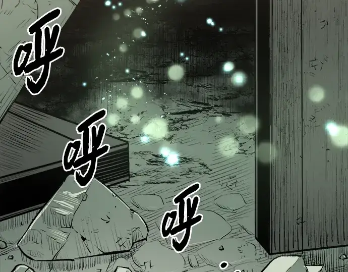 漫画《入手神话级专属装备》第1话第423张图