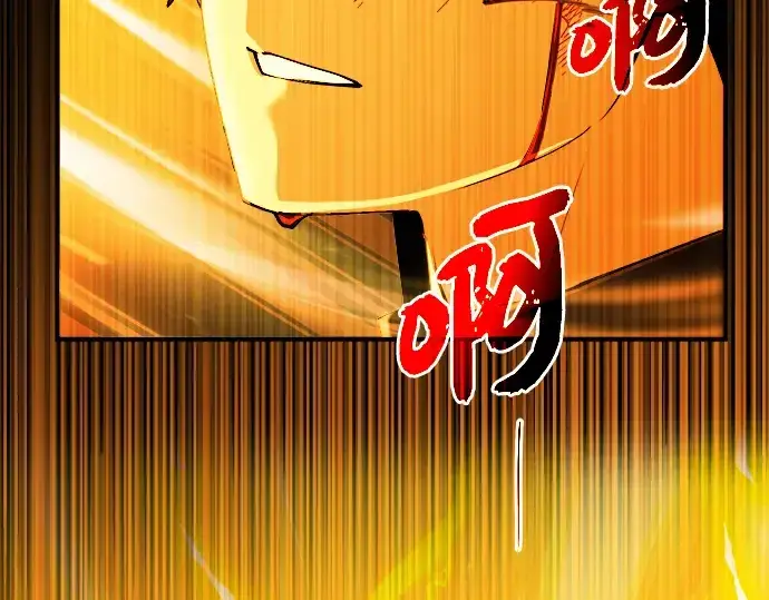 漫画《入手神话级专属装备》第1话第43张图
