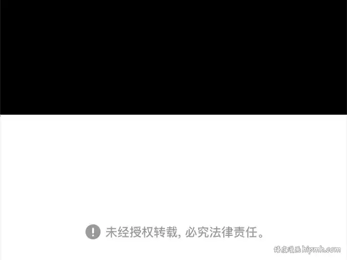 漫画《入手神话级专属装备》第1话第436张图