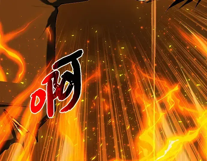 漫画《入手神话级专属装备》第1话第46张图