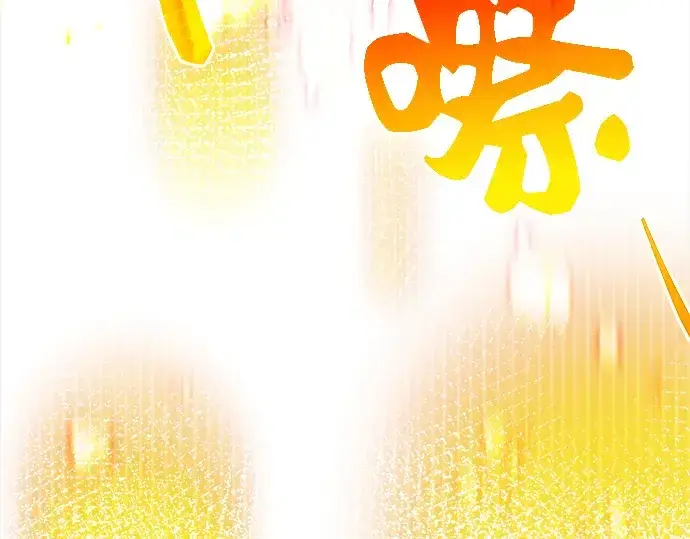 漫画《入手神话级专属装备》第1话第50张图