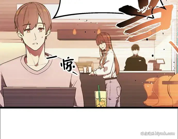 漫画《入手神话级专属装备》第1话第64张图