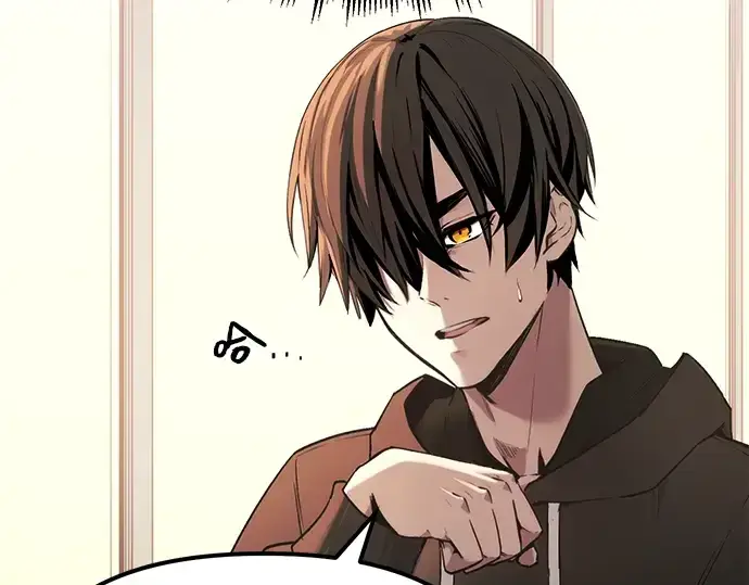 漫画《入手神话级专属装备》第1话第84张图