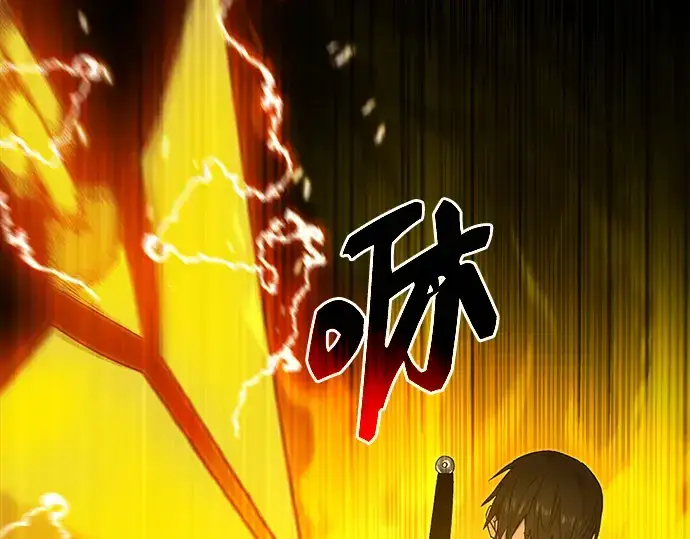 漫画《入手神话级专属装备》第3话第282张图