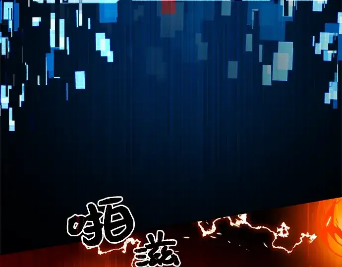 漫画《入手神话级专属装备》第3话第325张图