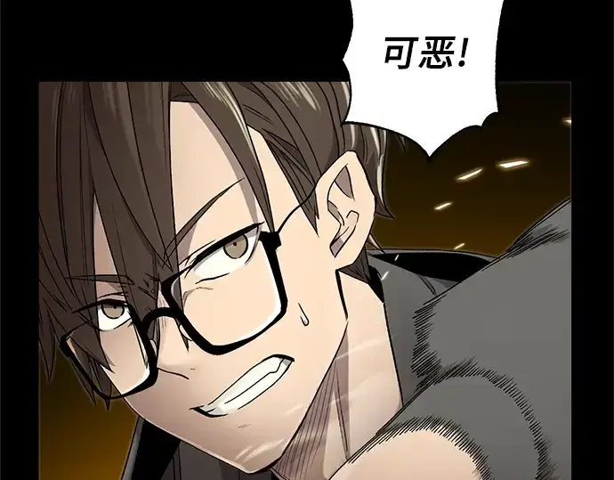 漫画《入手神话级专属装备》第3话第393张图