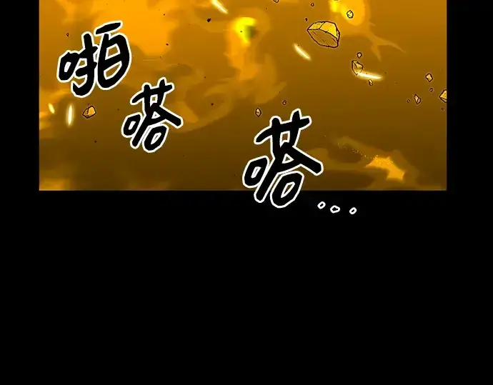 漫画《入手神话级专属装备》第3话第425张图