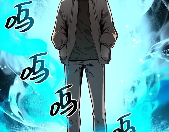 漫画《入手神话级专属装备》第3话第50张图