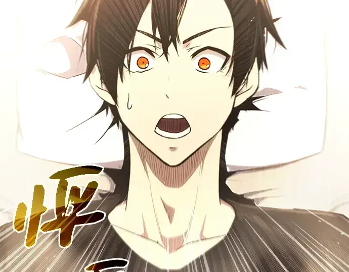 漫画《入手神话级专属装备》第3话第530张图