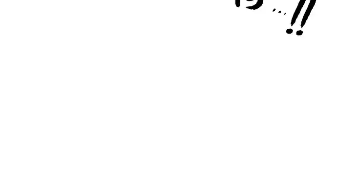 漫画《入手神话级专属装备》第5话第110张图