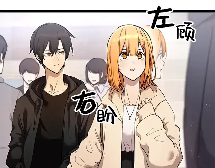 漫画《入手神话级专属装备》第5话第12张图