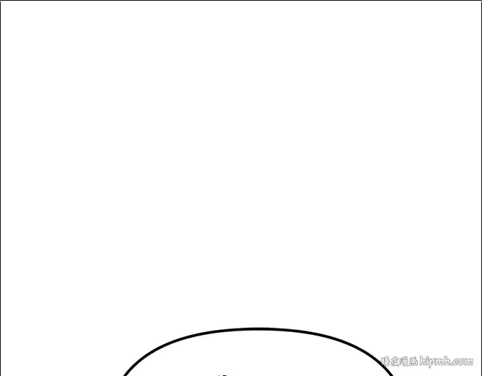 漫画《入手神话级专属装备》第5话第152张图