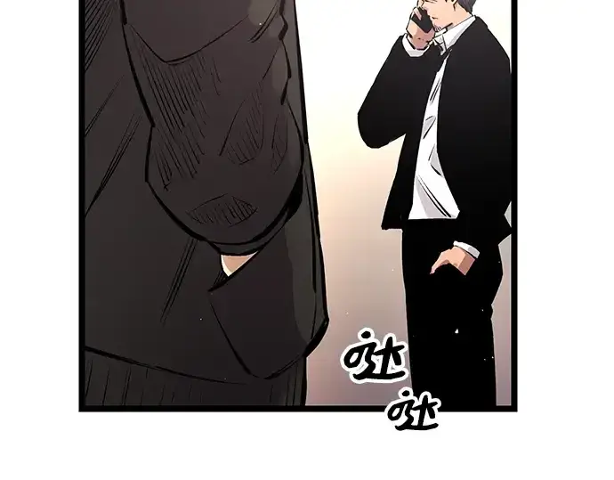 漫画《入手神话级专属装备》第5话第159张图