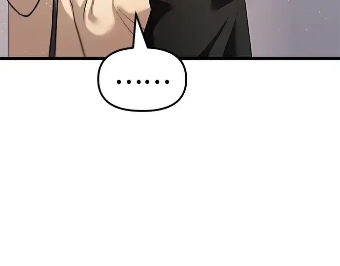 漫画《入手神话级专属装备》第5话第18张图