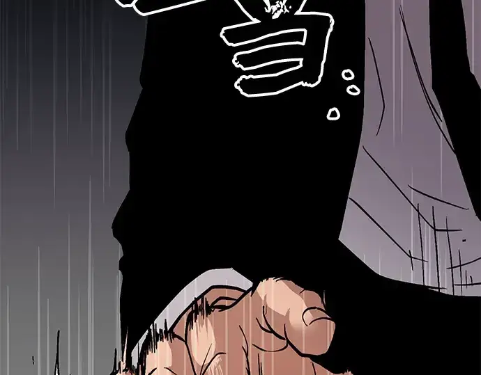 漫画《入手神话级专属装备》第5话第246张图