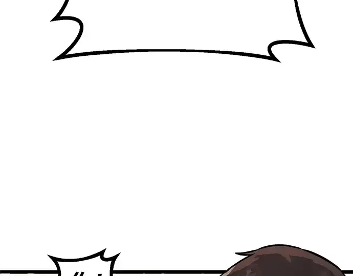 漫画《入手神话级专属装备》第5话第250张图