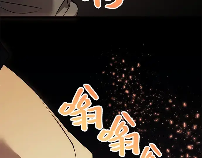 漫画《入手神话级专属装备》第5话第305张图