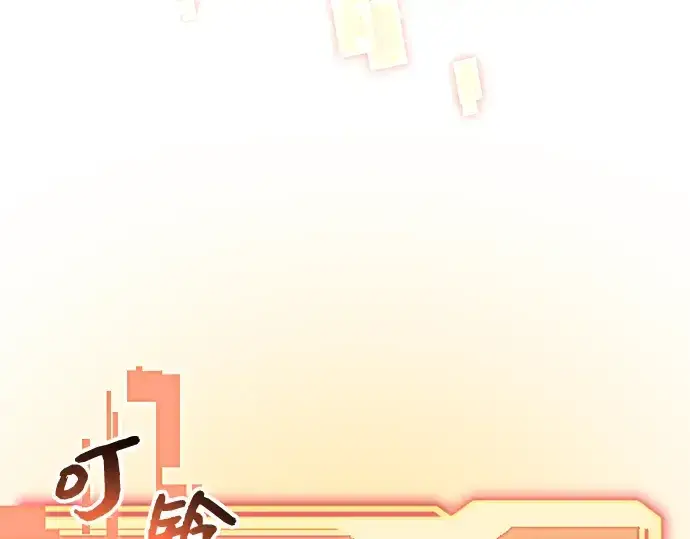 漫画《入手神话级专属装备》第5话第308张图