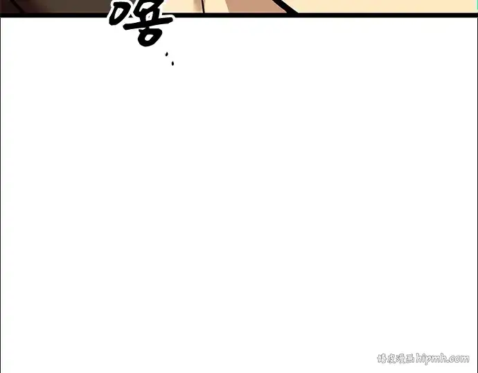 漫画《入手神话级专属装备》第5话第320张图