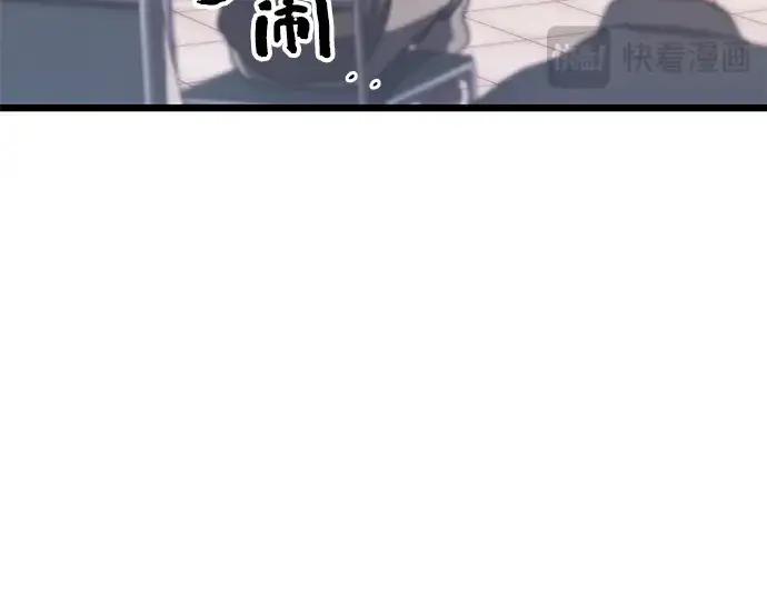 漫画《入手神话级专属装备》第5话第33张图
