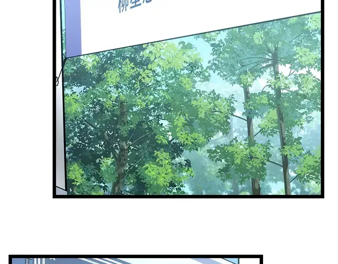 漫画《入手神话级专属装备》第5话第39张图