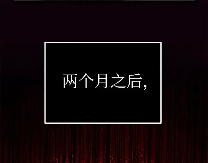 漫画《入手神话级专属装备》第5话第63张图