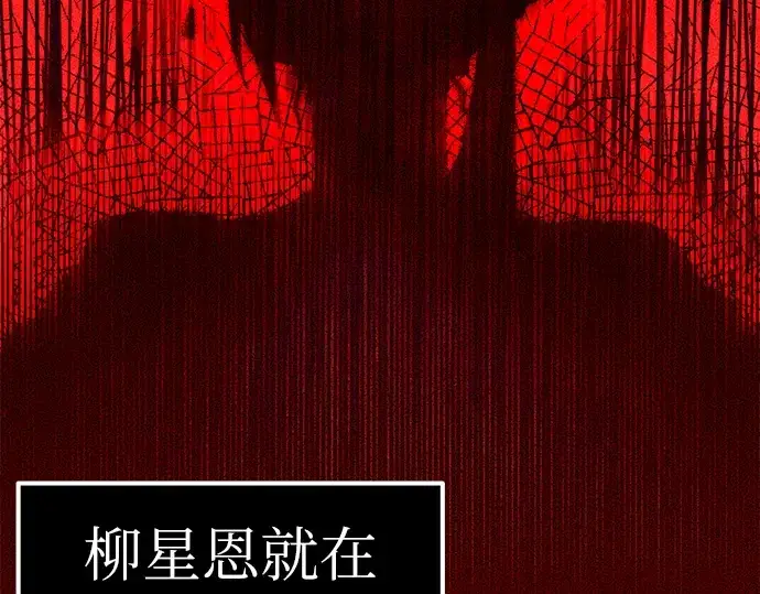 漫画《入手神话级专属装备》第5话第65张图