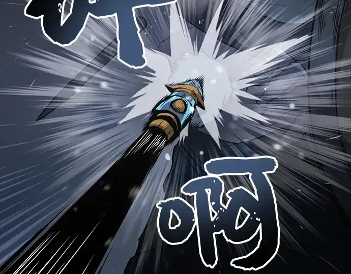 漫画《入手神话级专属装备》第8话第124张图