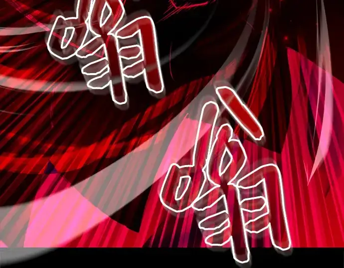 漫画《入手神话级专属装备》第8话第311张图