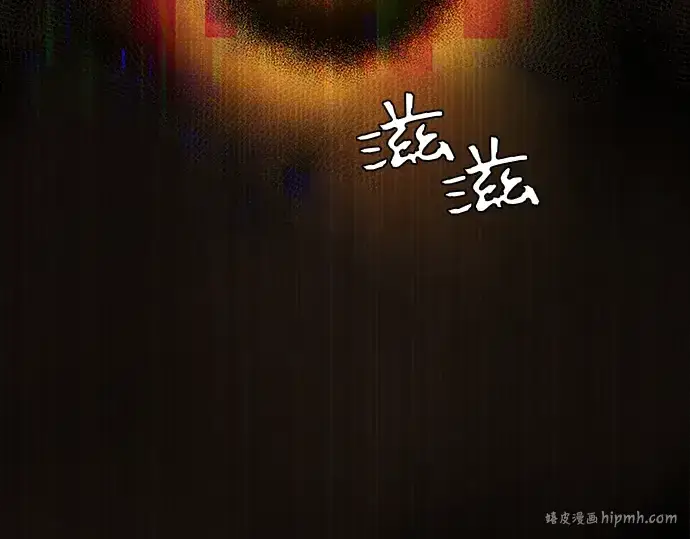 漫画《入手神话级专属装备》第9话第104张图