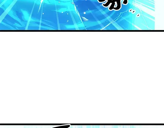 漫画《入手神话级专属装备》第10话第257张图