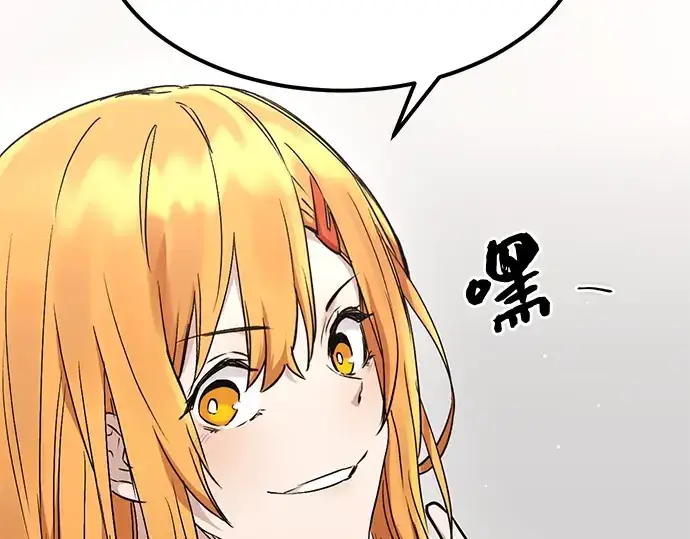 漫画《入手神话级专属装备》第11话第212张图