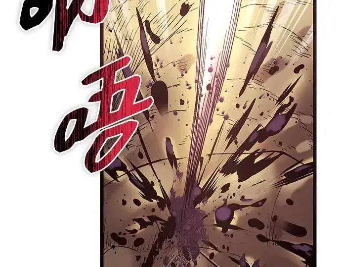 漫画《入手神话级专属装备》第11话第279张图